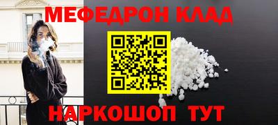 метамфетамин Кандалакша