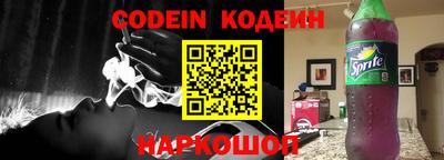 метамфетамин Кандалакша