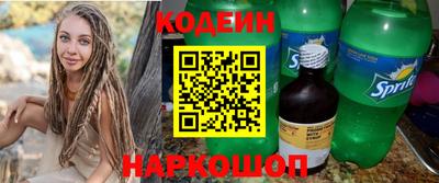 бутик Кинель