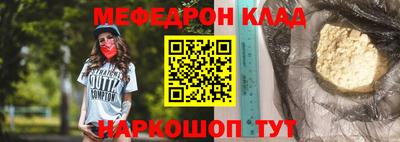 бутик Кинель