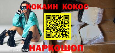 гидра Кингисепп