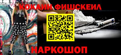метамфетамин Кандалакша