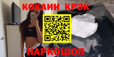 сатива Камышлов