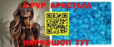 сатива Камышлов