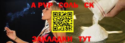 сатива Камышлов