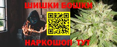 метамфетамин Кандалакша