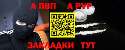 гидра Кингисепп