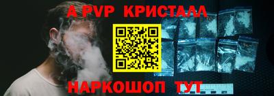 гидра Кингисепп