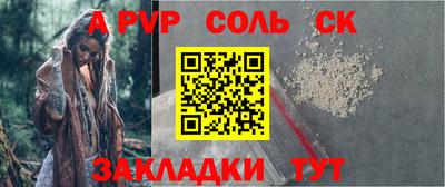 сатива Камышлов
