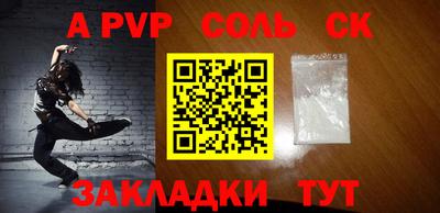 метамфетамин Кандалакша