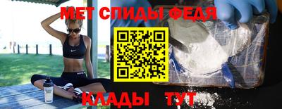 метамфетамин Кандалакша