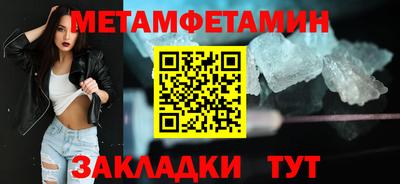 бутик Кинель