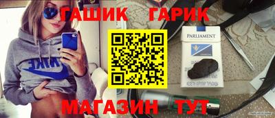 метамфетамин Кандалакша