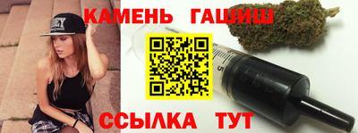 сатива Камышлов