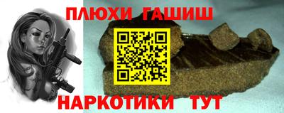 бутик Кинель