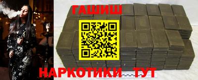 сатива Камышлов