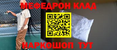 сатива Камышлов