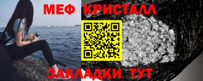 гидра Кингисепп