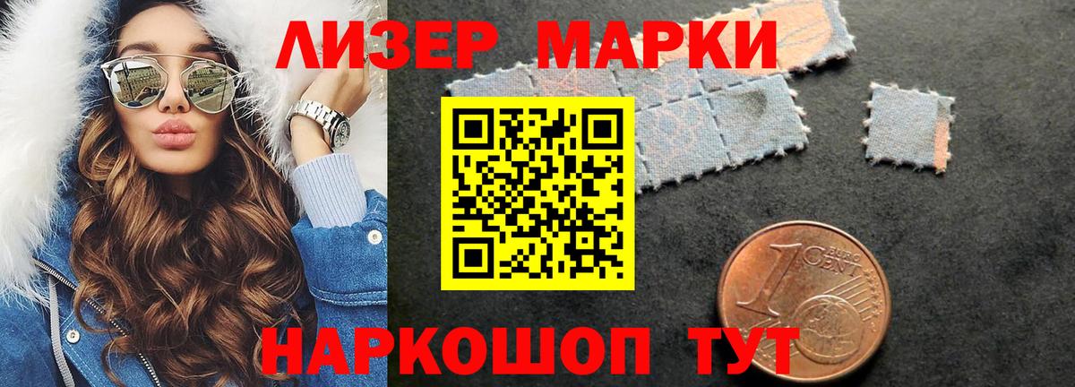 LSD-25 экстази кислота  Вход с VPN  Бирск 