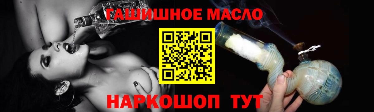 Дистиллят ТГК вейп  Вход с VPN  Бирск  ТГК вейп с тгк 