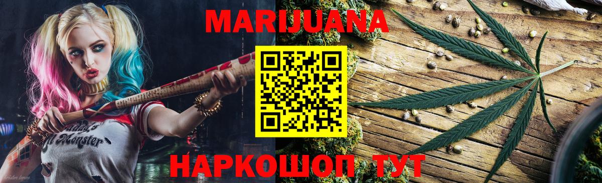 Бошки марихуана OG Kush Бирск
