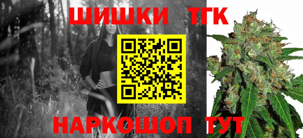 Бирск  Каннабис план  Конопля White Widow  Шишки марихуана конопля  МАРИХУАНА ГИДРОПОН  Вход с VPN 